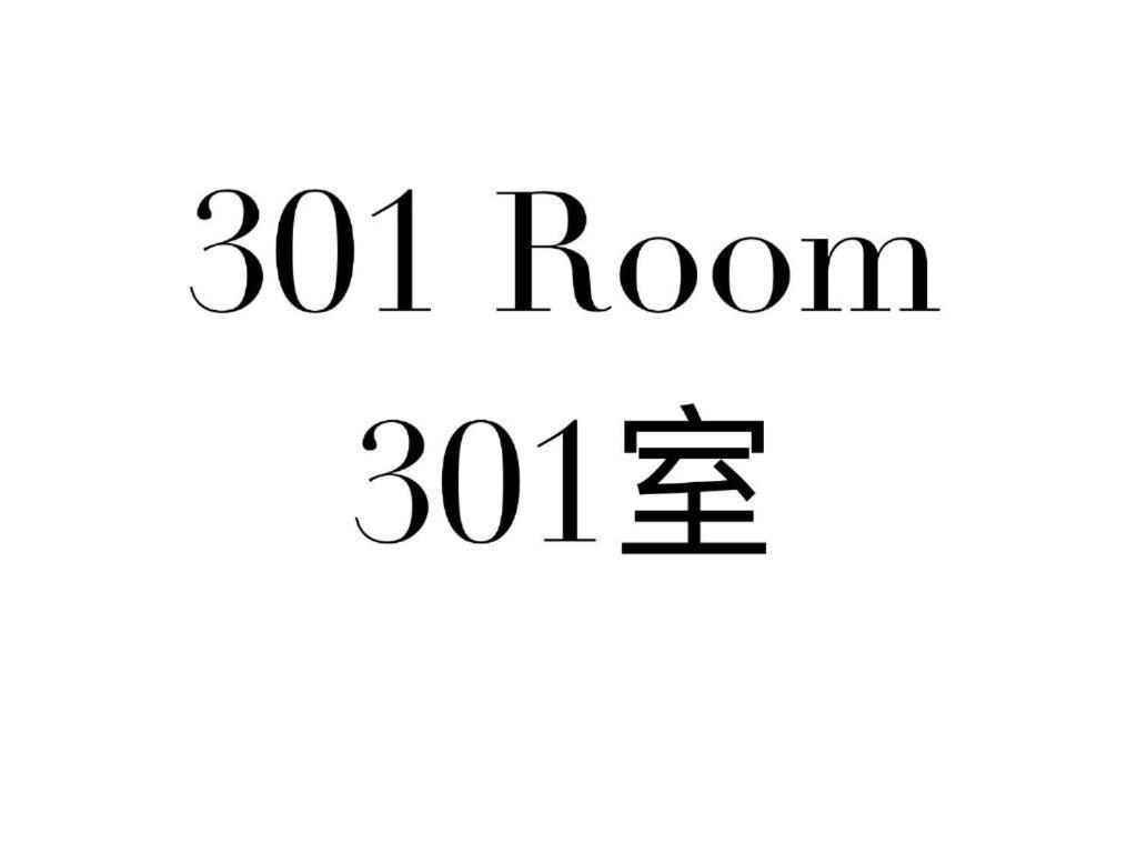 Ueno Station 7min On Foot/cozy Apartment/convenient Location