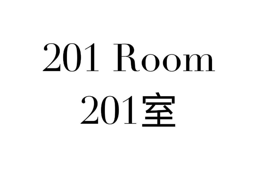 Ueno Station 7min On Foot/cozy Apartment/convenient Location Apartment