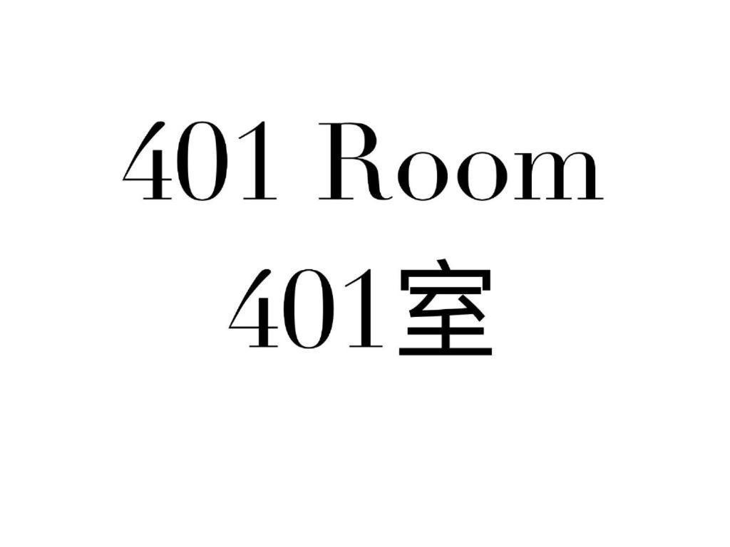 Ueno Station 7min On Foot/cozy Apartment/convenient Location Apartment *