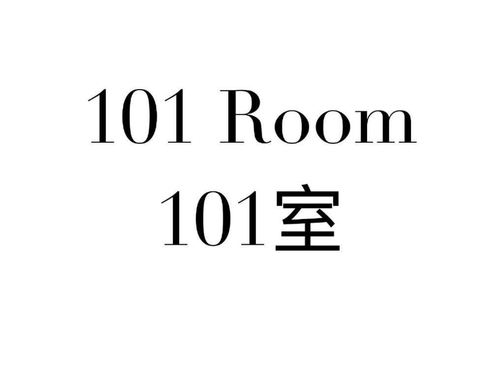 Ueno Station 7min On Foot/cozy Apartment/convenient Location