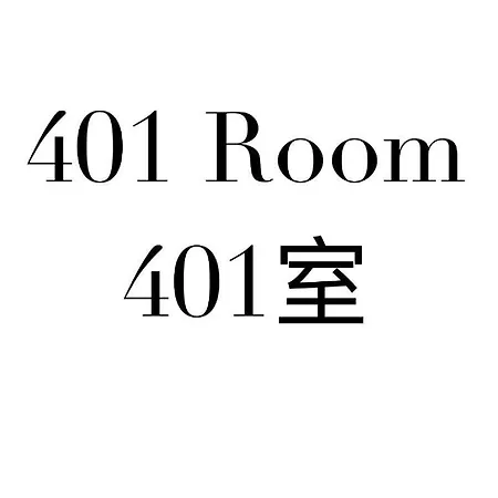 Ueno Station 7Min On Foot/Cozy Apartment/Convenient Location Präfektur Tokio Zimmer foto